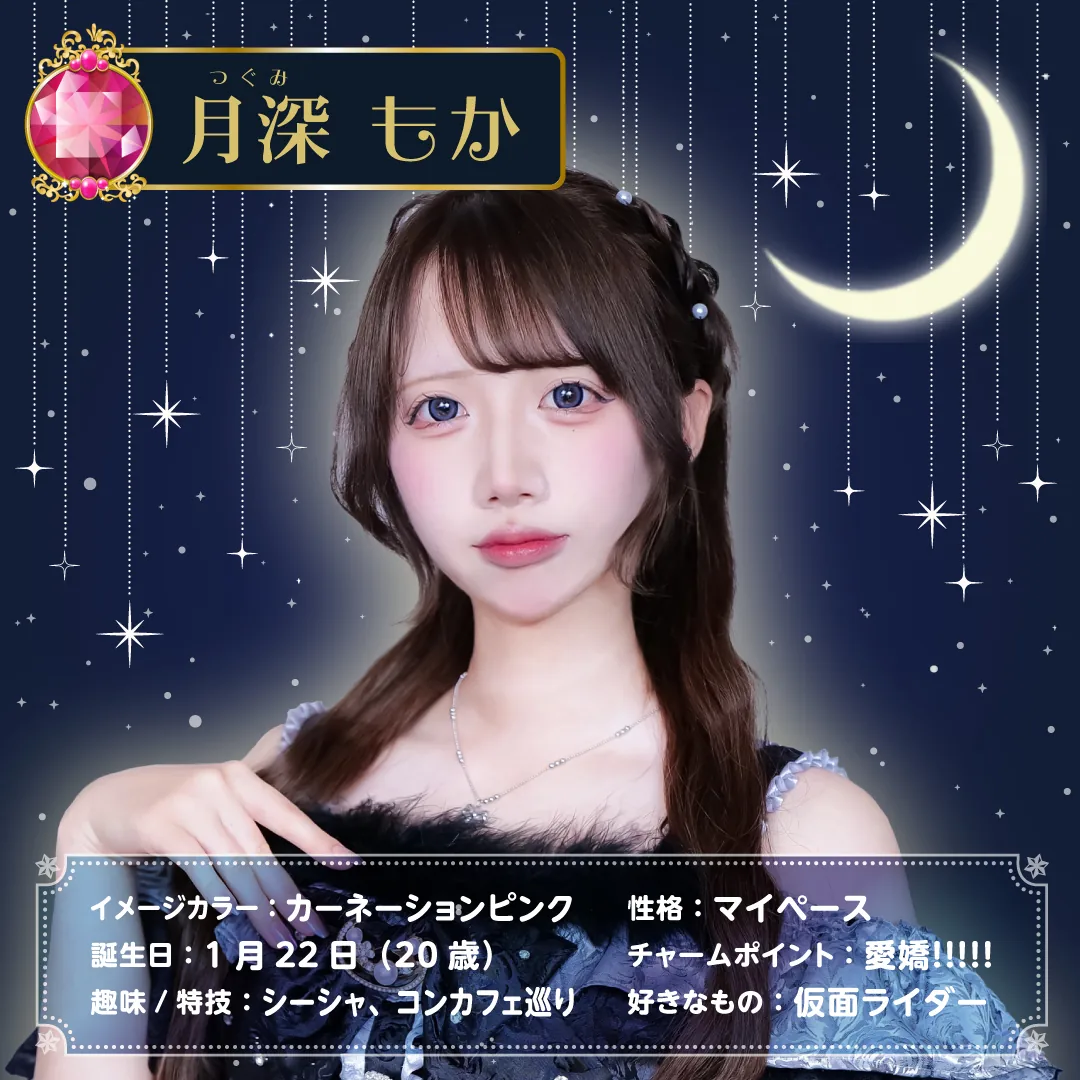 もか